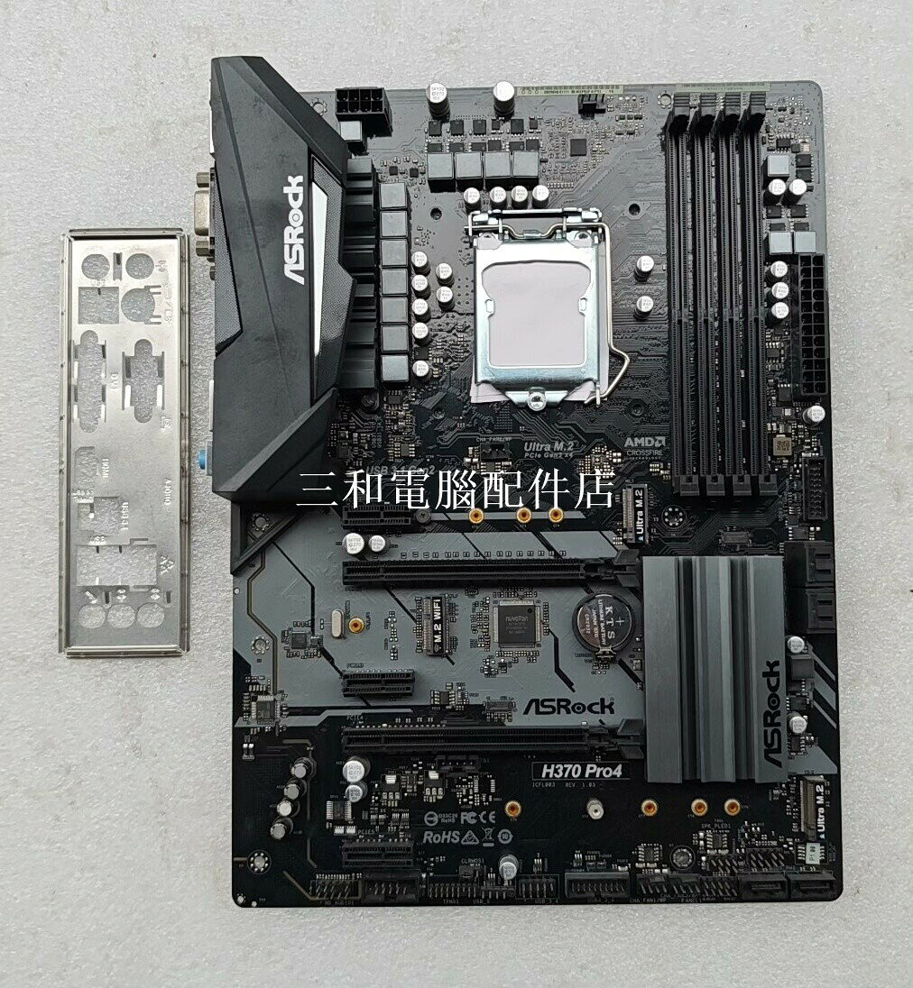 華擎 H370 Pro4 原裝拆機 限時特惠 高效能主機板 值得擁有