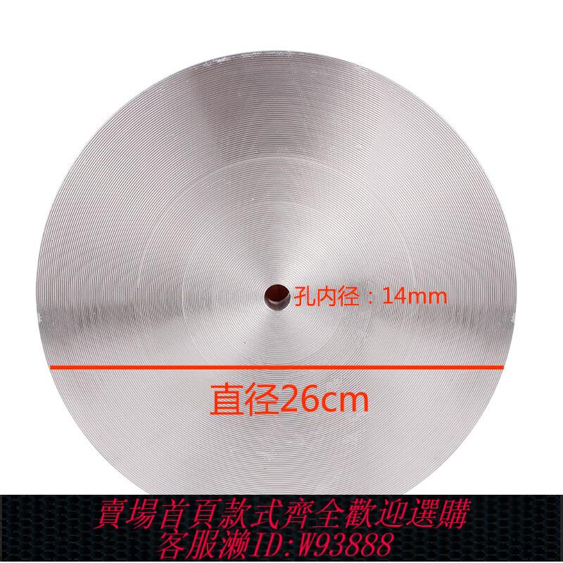 {最低價 公司貨}【羊毛剪磨刀機配件】羊毛推子電動磨刀機磨盤電推子刀片磨刀鋁盤