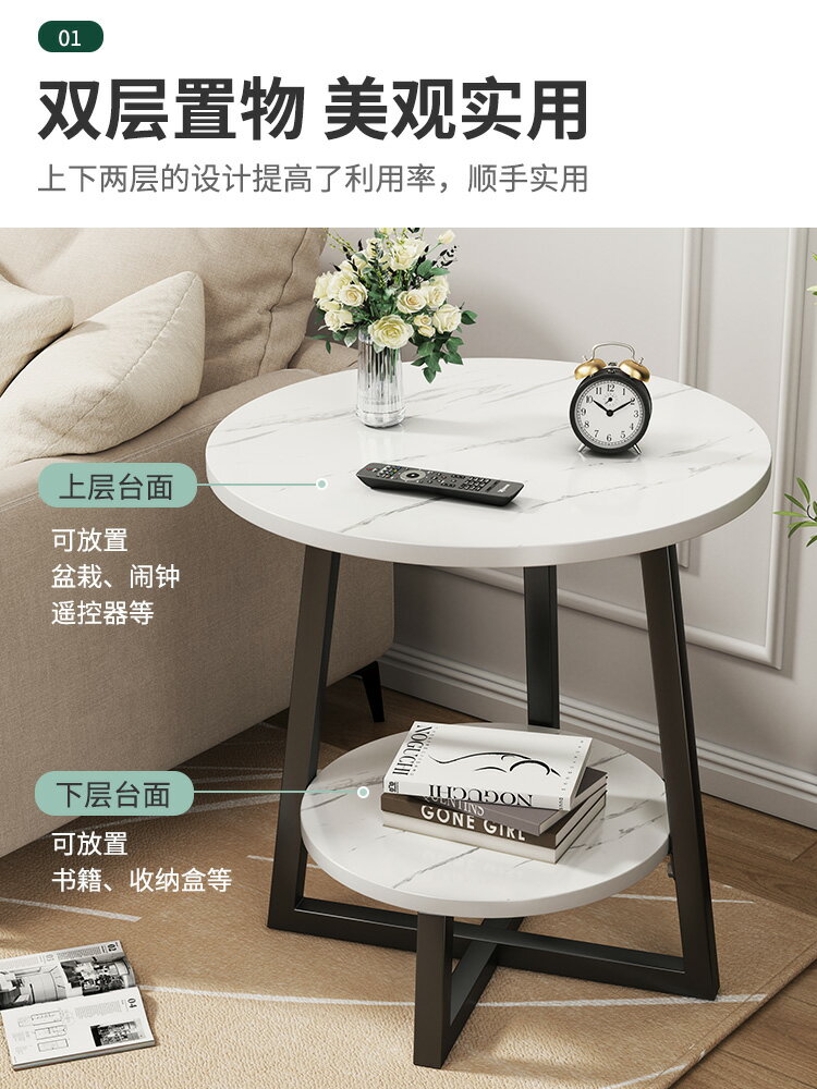 小圓桌 沙發邊幾 輕奢茶幾 迷你小茶桌 客廳家用角幾簡易出租屋 小桌子