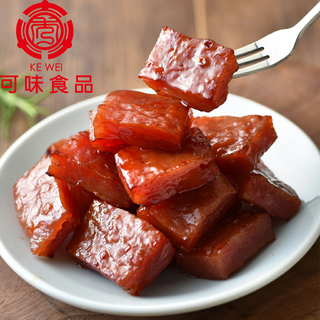 一口燒厚肉乾★獨享包(淨重100g/包)/肉乾/肉干/高粱/筷子/條/厚肉干/【可味肉乾】