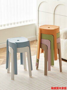 凳子 塑料凳子 加厚塑料凳子家用成人塑膠凳簡約現代創意板凳補位圓凳浴室小矮凳