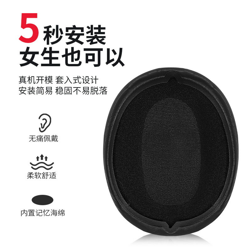 適用Sony/索尼WH-CH710N耳機套頭戴式耳機保護套ch710n海綿耳罩替換配件