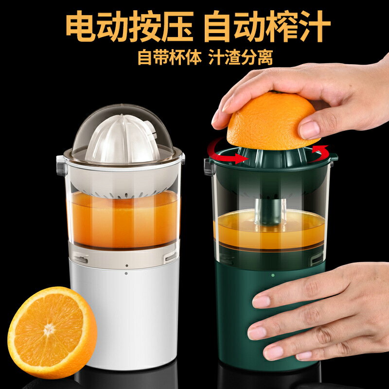 新款果汁分離榨汁機手動擠壓器西瓜小型擠檸檬神器榨汁機汁渣分離
