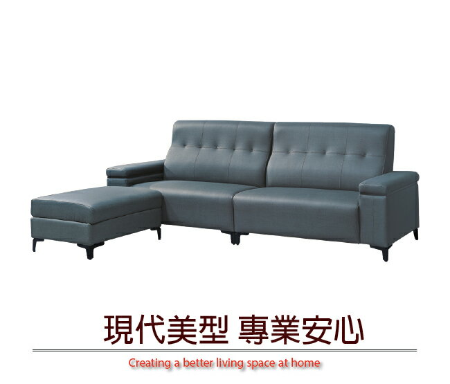 【綠家居】費薛瑟 時尚灰耐磨皮革Ｌ型沙發組合(四人座＋椅凳)