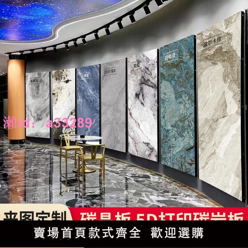 碳晶板木飾面板室內裝修護墻板裝飾沙發背景墻uv無縫板整合碳巖板