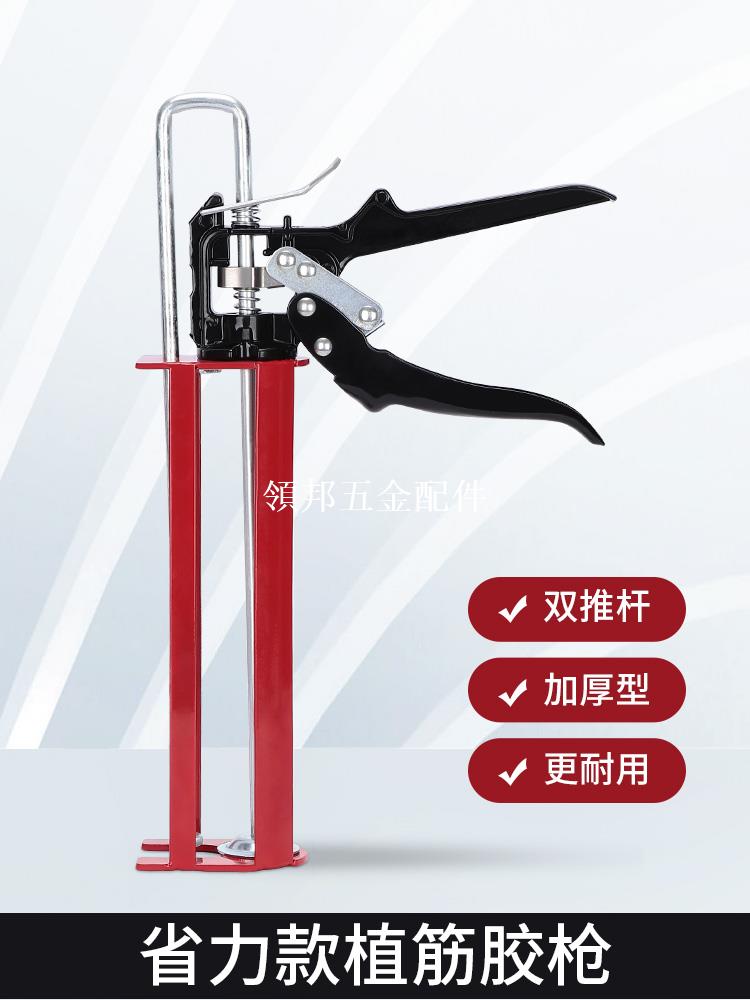 裕達植筋膠槍注射式膠槍管式建築用加厚型粘鋼加固結構膠專用工具[領邦五金配件]