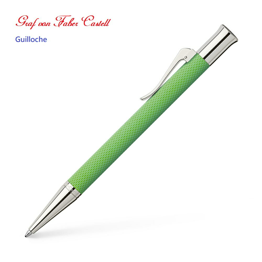 Graf von Faber-Castell Guilloche 繪寶頂級伯爵繩紋飾系列VIPER GREEN 原子筆
