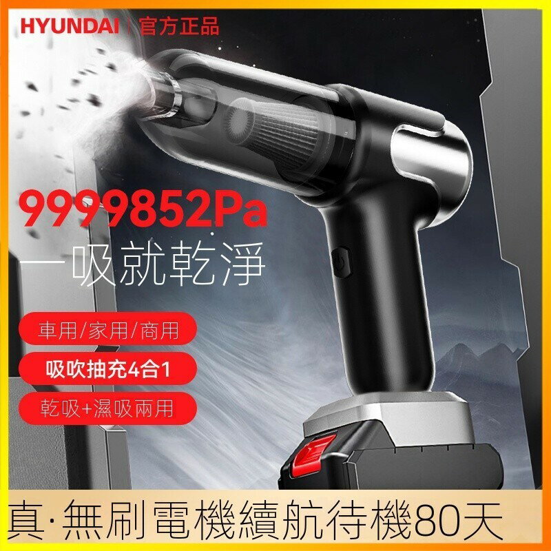 吸塵器 車用吸塵器 suitu吸塵器 無線吸塵器 吸吹兩用吸塵器 手持吸塵器 小鋼炮吸塵器 家用吸塵器 吸塵