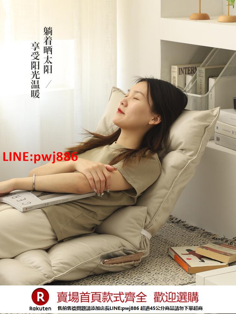 【臺灣公司 優質服務】懶人沙發榻榻米宿舍床上靠背椅臥室地墊陽臺飄窗靠背墊折疊小沙發