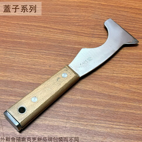 木柄 白鐵 鏡面 三用 油漆刮刀 清潔刷 刮刀器 油漆刀 玻璃刮刀 刮板 敲擊 油漆鏟 補土 除漆刀