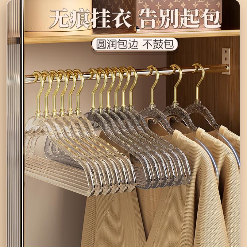 10個裝 亞克力透明衣架防滑防肩角無痕衣架家用掛衣服宿舍用學生晾衣撐子【繁星小鎮】