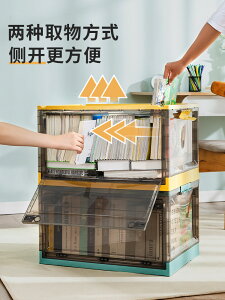 書本收納盒書籍文具桌面塑料整理箱繪本圖書盒子長方形折疊筐神器