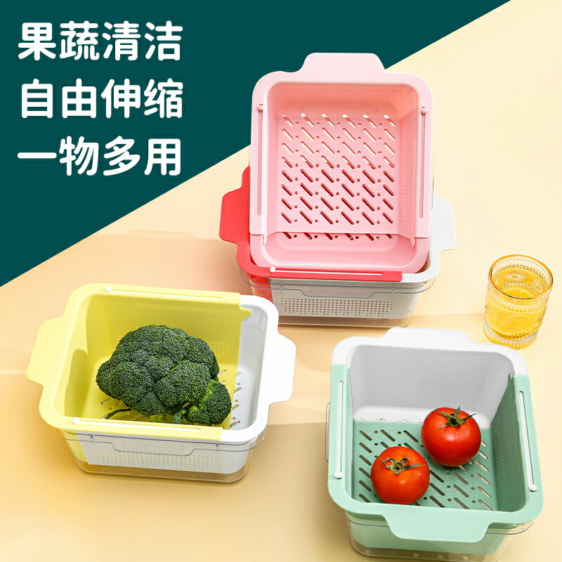 水槽瀝水籃家用廚房可伸縮洗碗池置物收納架雙層多功能洗菜盆神器
