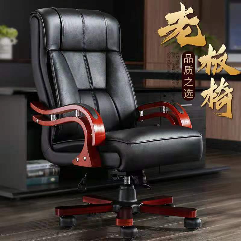 【免運】開發票 美雅閣| 老闆椅子商務家用辦公大班椅真皮經理逍遙旋轉按摩升降實木電腦椅