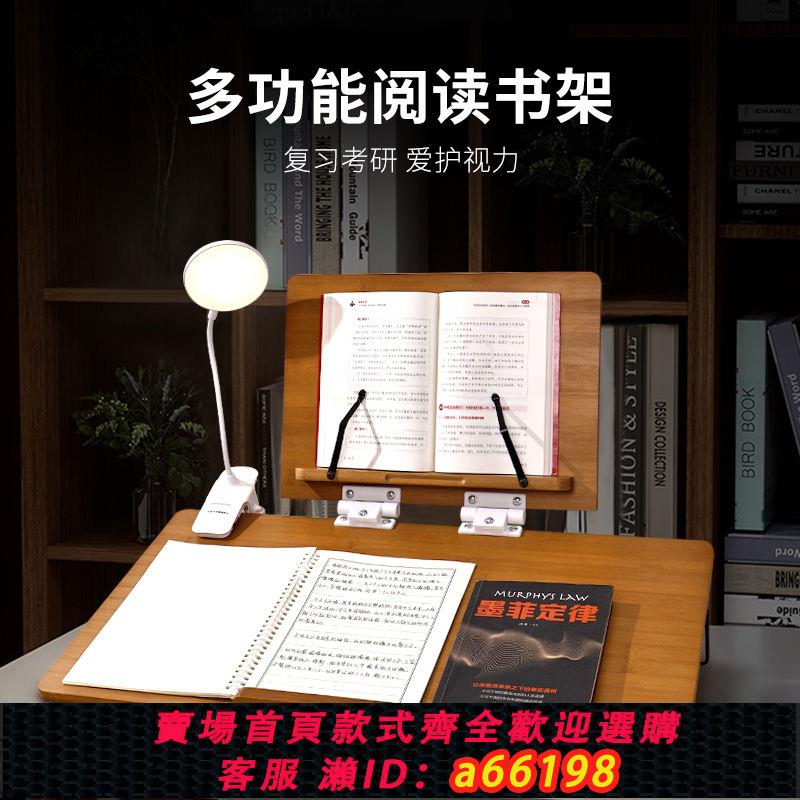 【臺灣公司 可開發票】雙層多功能閱讀架可調節讀書架看書學習支架桌面可傾斜寫字板折疊
