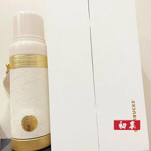 星巴克海外限定杯子櫻花季奶白款不鏽鋼保溫杯套裝禮盒