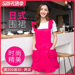 可愛日式圍裙家用廚房做飯防油純棉時尚女美甲工作服網紅同款