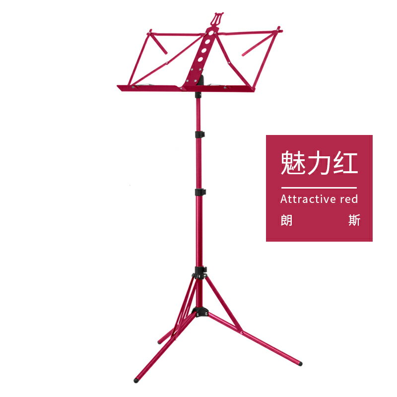 樂譜架 menu架 譜架 樂譜架便攜式超輕折疊歌譜曲譜小提琴古箏鋁合金簡易專業琴譜架子『FY02017』 6