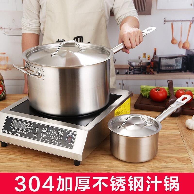 厚底奶鍋加厚複合底高身汁鍋烘焙料理鍋不鏽鋼單柄湯鍋電磁爐可用