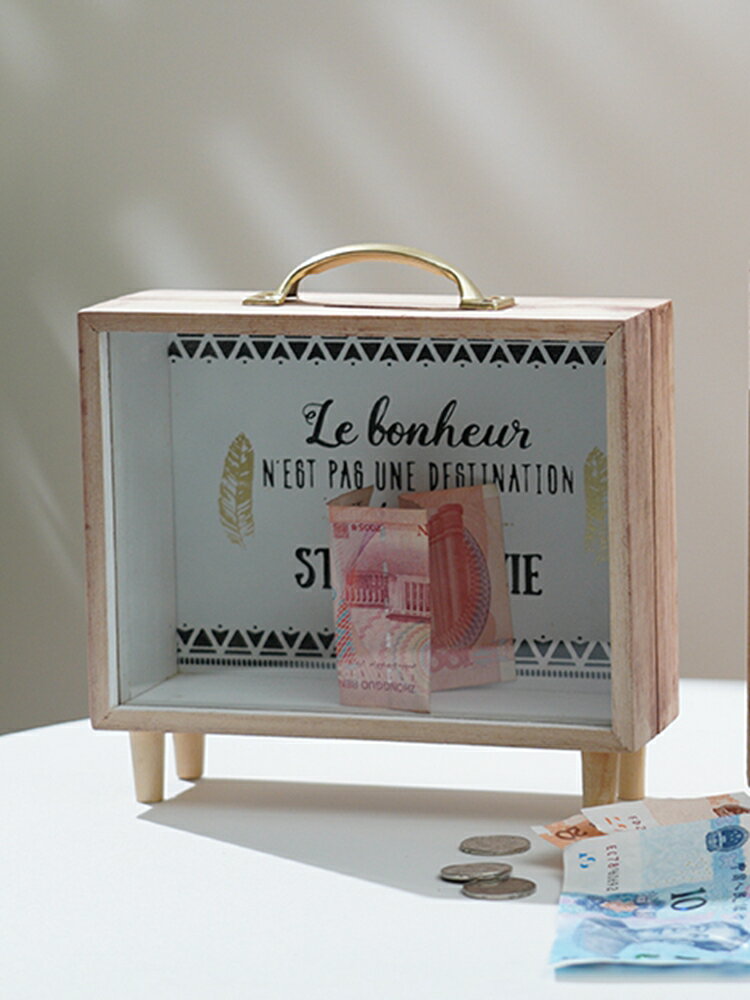 抖音創意儲蓄罐可存可取玻璃透明紙幣硬幣零錢罐個性存錢罐儲錢罐