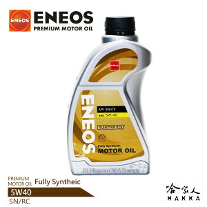 【 ENEOS 】 5W40 新日本石油 API SN CF 5W-40 全合成機油 帆船瓶 哈家人【樂天APP下單最高20%點數回饋】