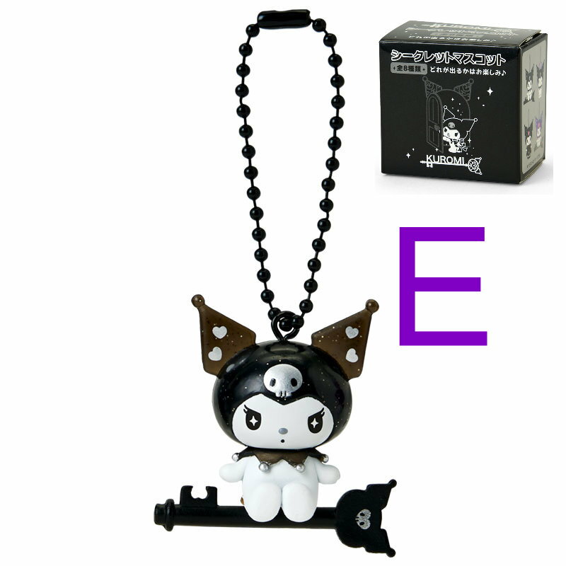 asdfkitty*庫洛米 特殊鑰匙 造型吊飾-E款-掛飾 鑰匙圈-日本正版商品