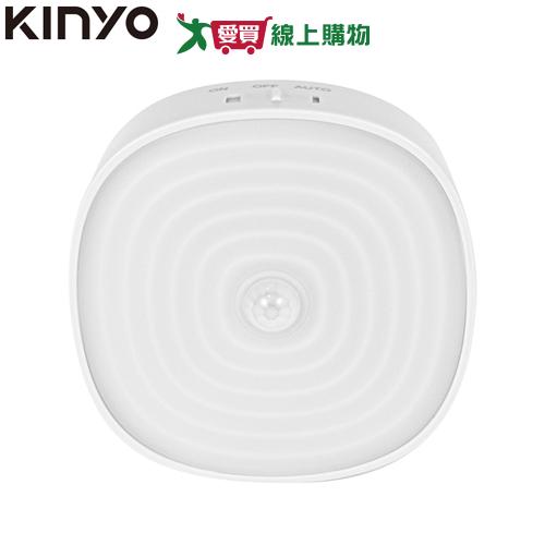 KINYO 磁吸感應燈 SL5380 強力磁鐵 壁燈 感應 感應燈 夜燈 燈 燈具【愛買】