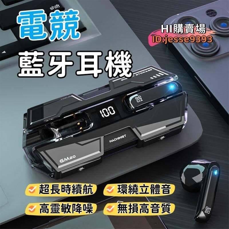 （爆款熱賣）（國際精品）【雙重降噪 高清音質】藍芽耳機 入耳式耳機 運動耳機 高音質耳機 通話耳機 降噪耳機 音樂耳機 遊戲耳機 露天市集
