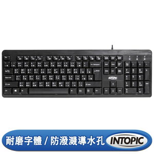 INTOPIC KBD-72 USB標準鍵盤-富廉網