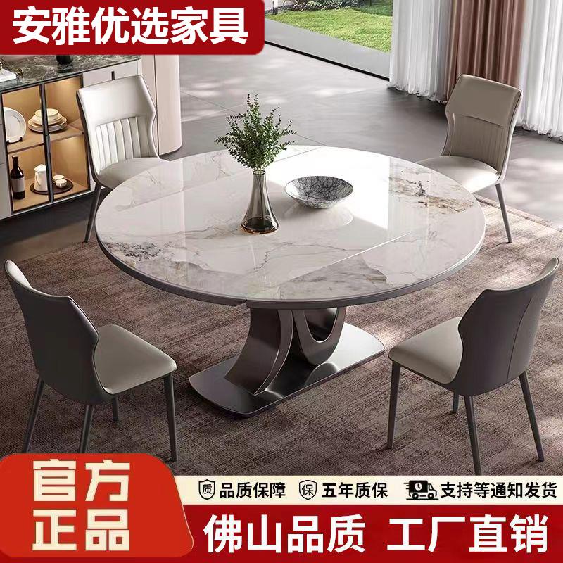 【臺灣公司 超低價】巖板圓形輕奢現代伸縮折疊電磁爐家用小戶型設計師方圓兩用餐桌