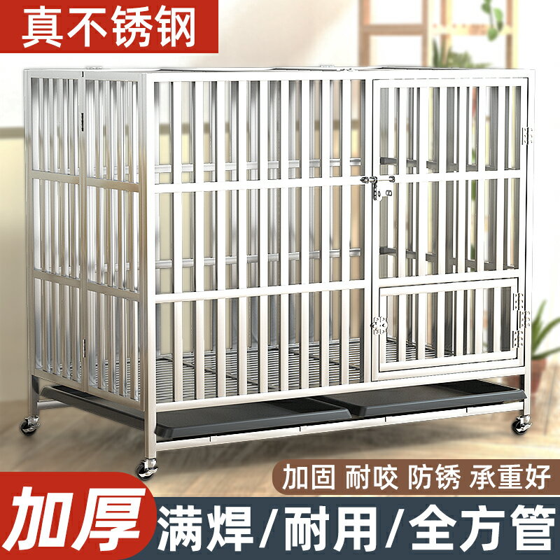 【超多款式咨詢客服】不銹鋼折疊狗籠室內外狗籠子帶廁所金毛犬邊牧拉布拉多大小中型犬 1