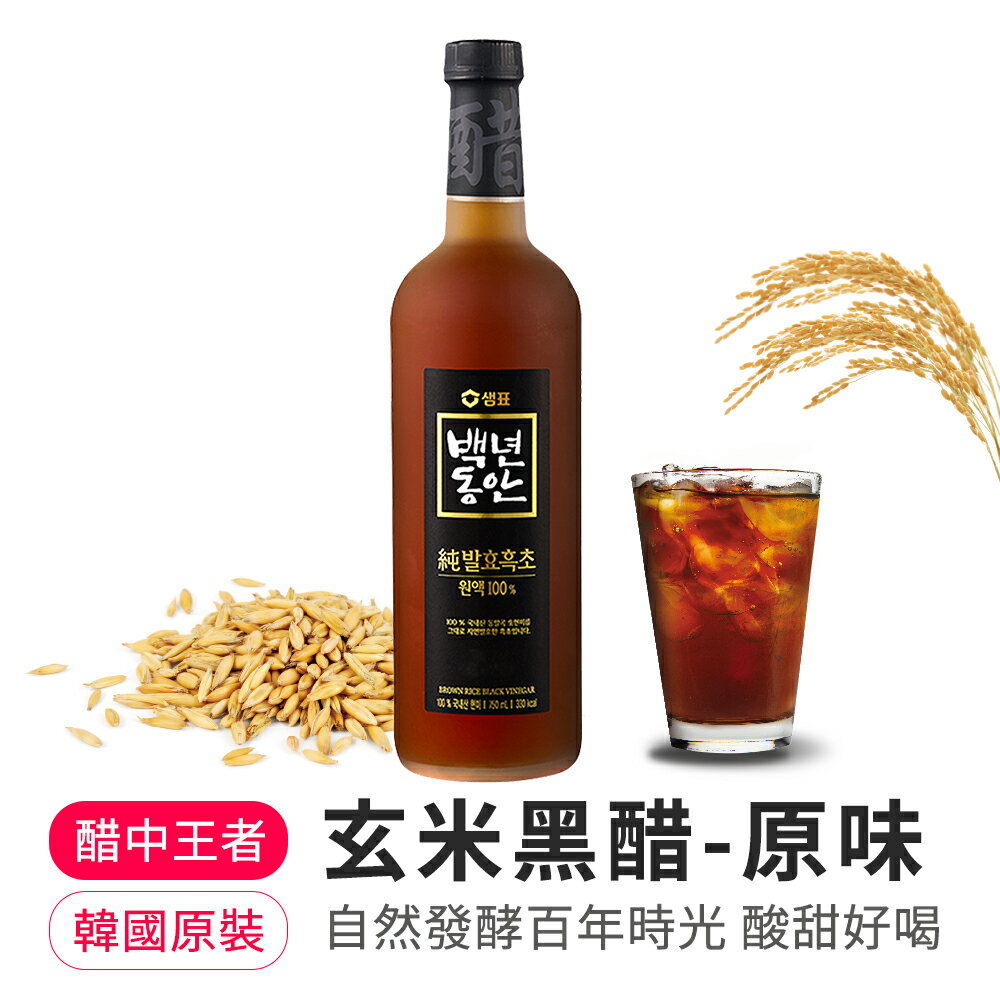 【韓味不二】膳府玄米黑醋(原味)750ml