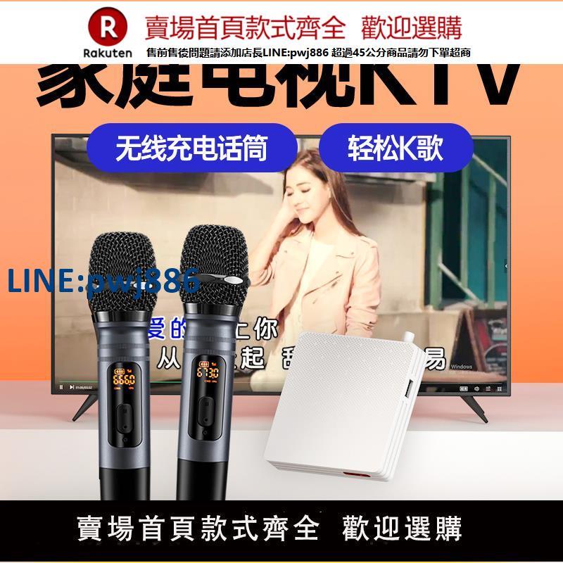 【高品質超低價】樂基 MU208Pro電視K歌無線麥克風家用話筒適用小米三星索尼海信