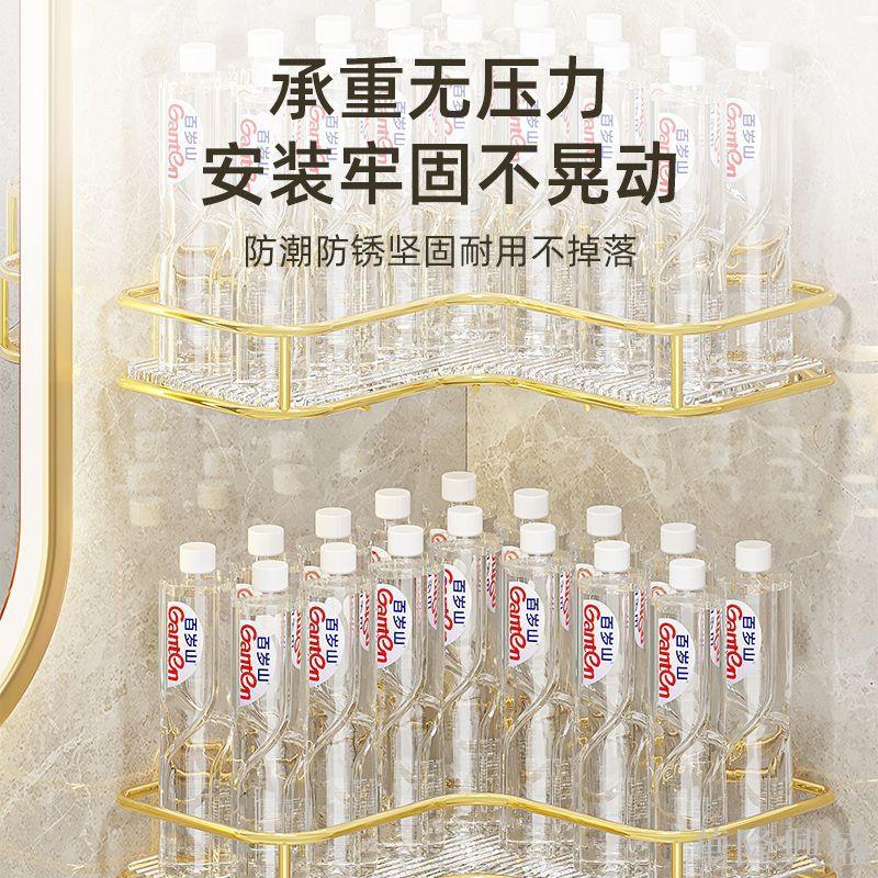 華隆 免打孔亞克力浴室三角置物架壁掛衛生間轉角墻上洗手間洗漱臺收納