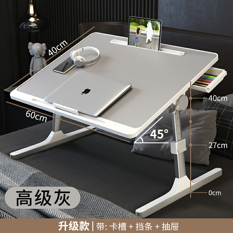 床上桌 折疊桌 和式桌 可折疊床上小桌子筆記本電腦桌多功能學生宿舍書桌家用學習小桌板『ZW9745』 | 成名在望直營店 | 樂天市場Rakuten