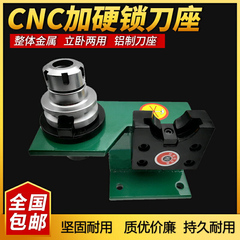 {最低價 公司貨}鎖刀座立臥兩用鎖刀架BT30/BT40/BT50數控加工中心刀柄CNC拆刀座 | 萬華精品 | 樂天市場Rakuten