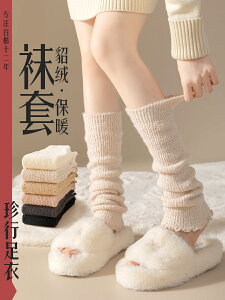珊瑚絨堆堆襪套過膝長筒襪子女秋冬季加絨加厚保暖護膝襪睡眠長襪