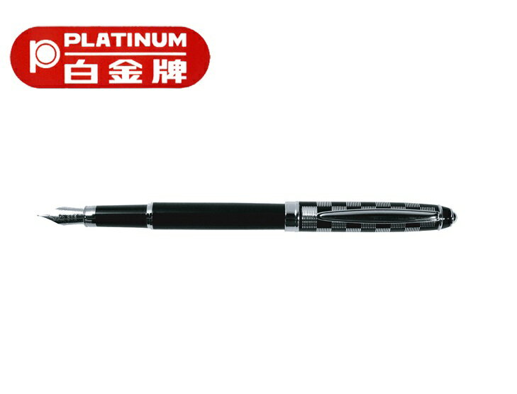 PLATINUM 白金牌 PT-600 黑桿鋼筆 (F尖) (舊型號 PT-500)