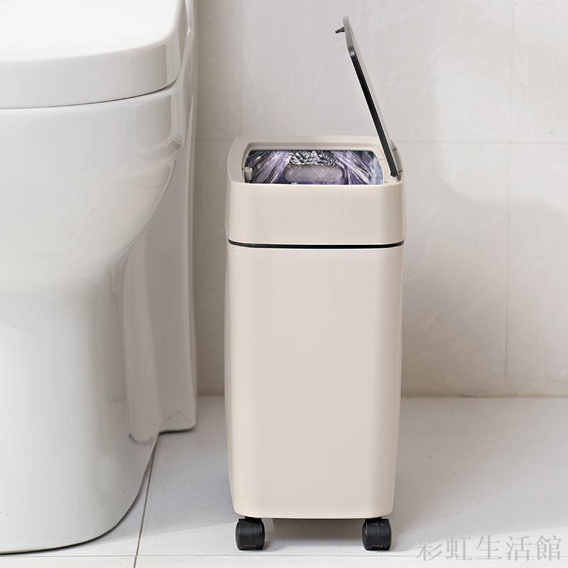 夾縫收納垃圾桶家用帶蓋子大容量臥室網紅衛生間廁所防臭小號紙簍