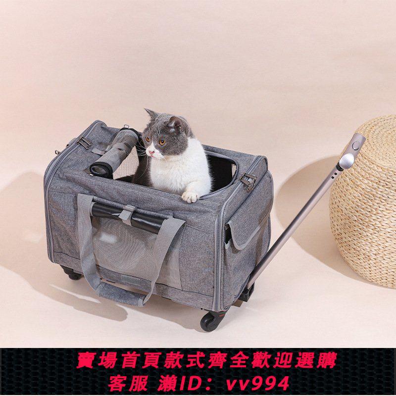 【最低價 公司貨】貓窩貓包保暖冬天外出便攜狗狗窩狗狗拉桿箱大容量折疊手提拉桿箱