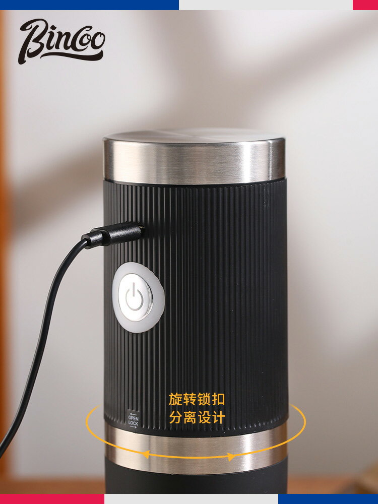 電動磨豆機無線便攜手沖咖啡豆研磨機家用小型全自動研磨器