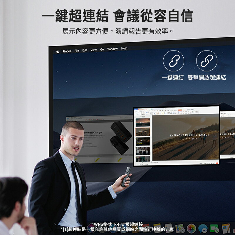 【4%點數】Baseus 倍思 橙點 PPT 簡報筆 倍思投影  簡報筆 翻頁筆 投影筆 PowerPoint簡報神器PPT 遙控筆 5