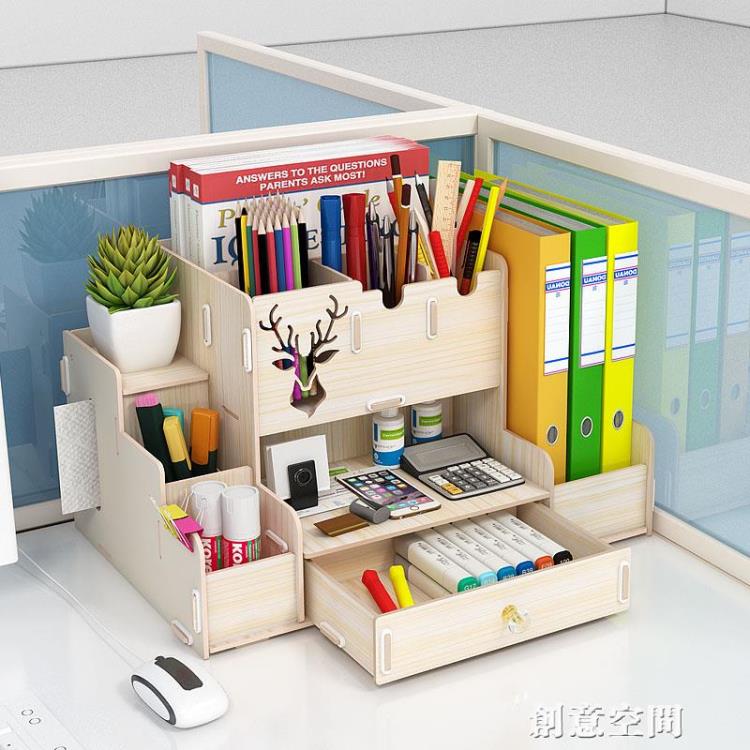 簡易書架置物架桌上多層收納落地辦公室桌面小型書柜整理架辦公桌【林之舍】