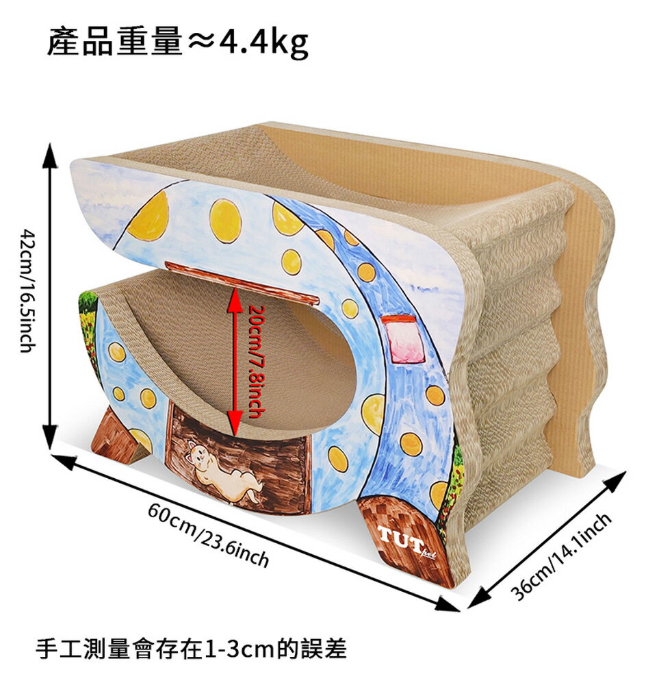 【台灣現貨】彩色貓窩茶幾貓抓板 磨爪板貓抓柱 貓咪上下鋪床 耐磨貓抓板 超級穩定不晃一體式貓抓板 4