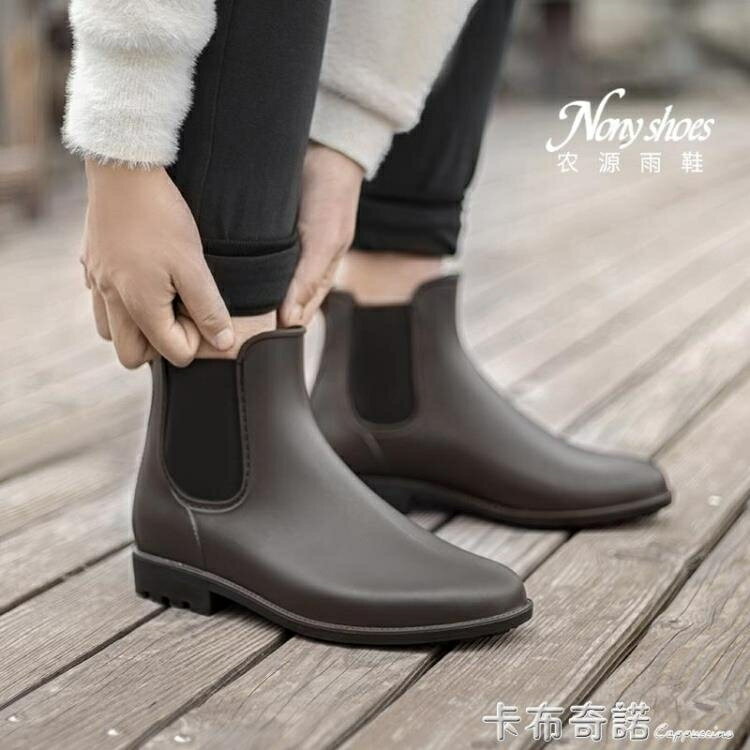日式雨鞋男防水膠鞋低幫切爾西靴男士水靴水鞋男短筒時尚防滑雨靴 全館免運