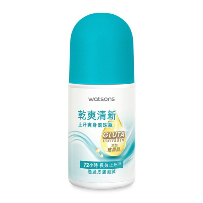 屈臣氏乾爽清新止汗爽身滾珠瓶50ml
