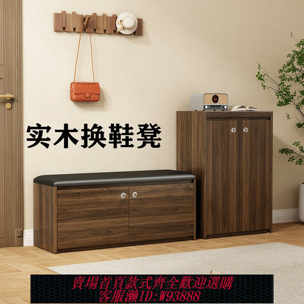 {臺灣公司貨 可打統編}實木換鞋凳鞋櫃家用門口可坐軟包坐凳一體凳進門收納免安裝穿鞋凳
