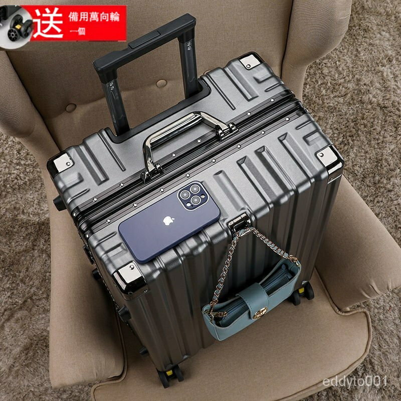 免運 防撞防刮鋁框行李箱 行李箱 登機箱 拉桿箱 旅行箱 密碼箱 靜音萬向輪拉桿箱 海關鎖密碼箱 20吋-28吋行李箱