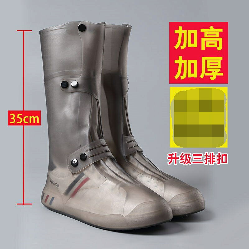 鞋套雨鞋 加厚防水防滑硅膠套水鞋 外穿時尚款耐磨高筒雨靴【不二雜貨】