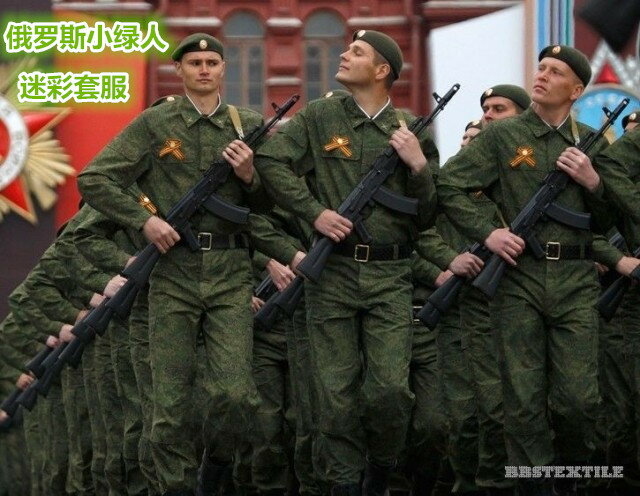 俄羅斯數碼迷彩小綠人 蘇聯俄軍迷沖鋒衣野戰服作戰迷彩服